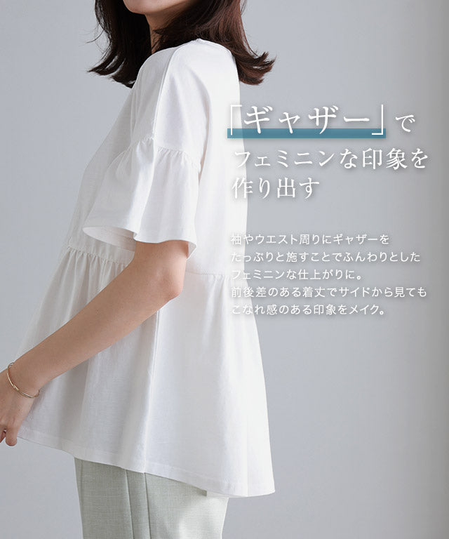 マーベラス バイ ピエロ marvelous by Pierrot 綿100％ ギャザーフリルスリーブTシャツ （クリームイエロー） クリームイエロー