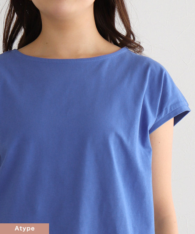 デザインが選べるベーシックTシャツ【Ctype】 （ブルー） ブルー
