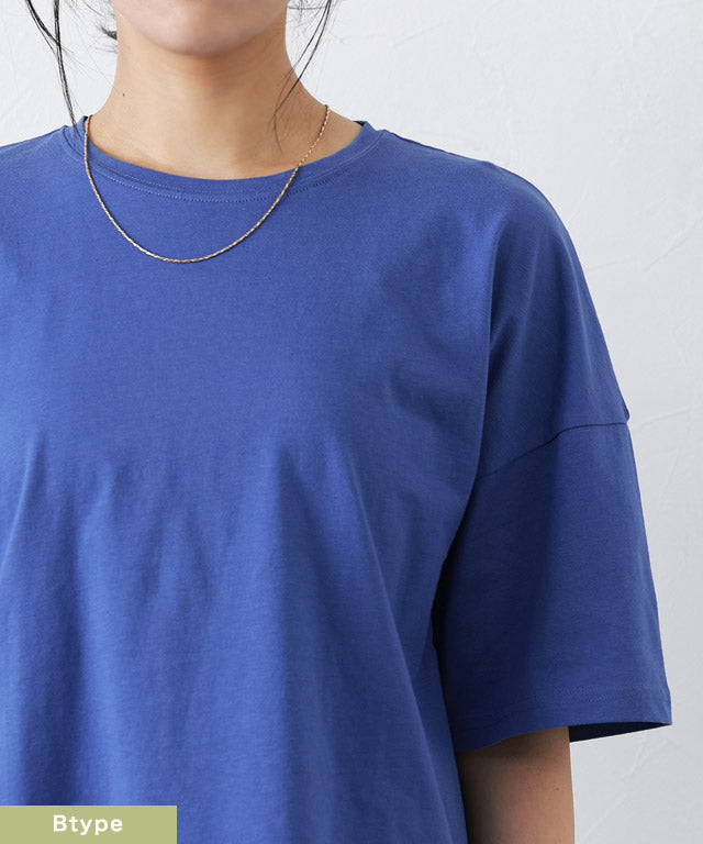 デザインが選べるベーシックTシャツ【Ctype】 （ブルー） ブルー