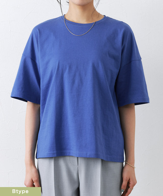 デザインが選べるベーシックTシャツ【Ctype】 （ブルー） ブルー