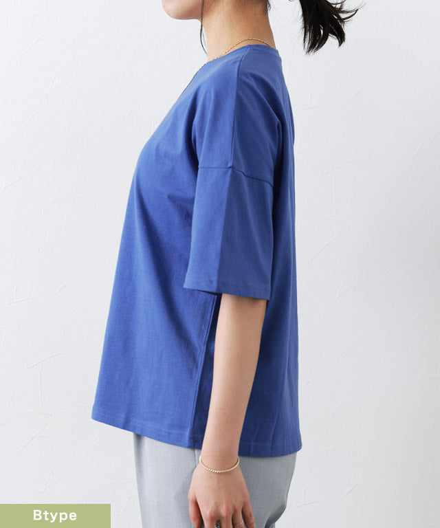 デザインが選べるベーシックTシャツ【Ctype】 （ブルー） ブルー