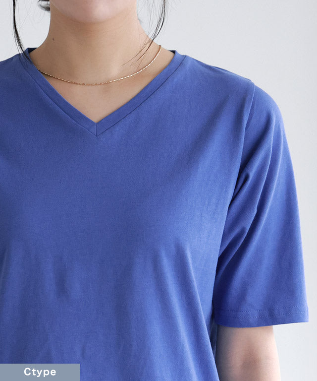 デザインが選べるベーシックTシャツ【Ctype】 （ブルー） ブルー