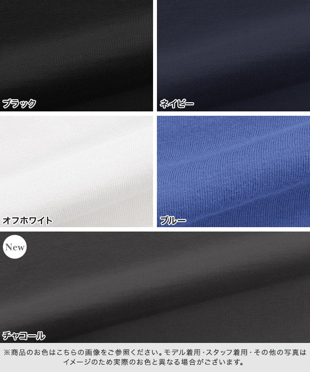 パフフレアTシャツ （オフホワイト） オフホワイト