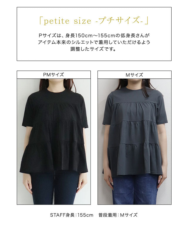 イージーケアティアードTシャツ （ネイビー） ネイビー