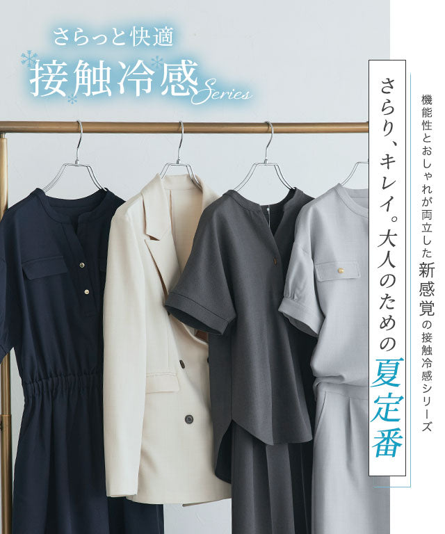 接触冷感リネンライクブラウス （ネイビー） ネイビー