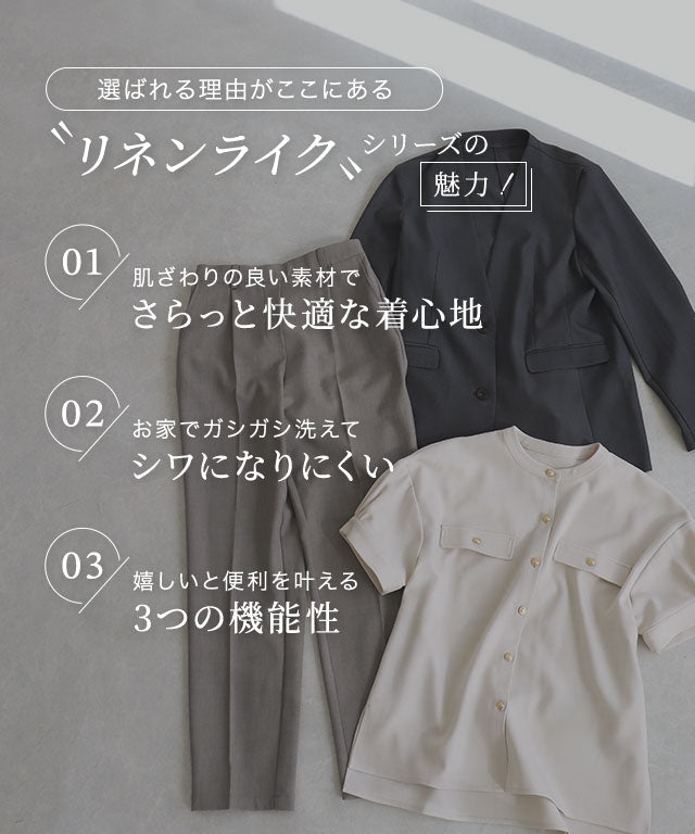 接触冷感リネンライクブラウス （ネイビー） ネイビー