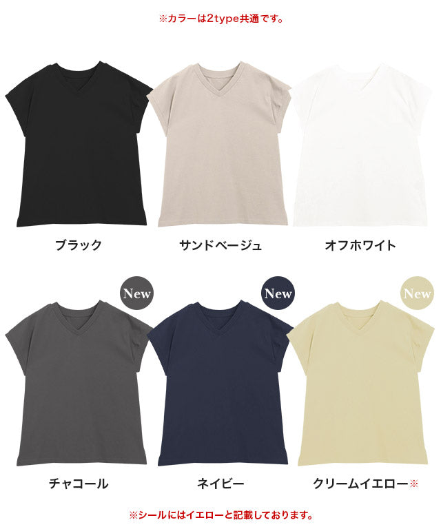 マーベラス バイ ピエロ marvelous by Pierrot ネックが選べる綿100%フレンチスリーブベーシックTシャツ【クルーネック】 （クリームイエロー） クリームイエロー