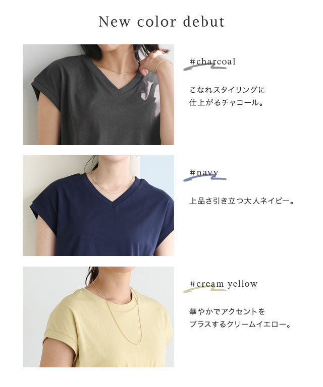 マーベラス バイ ピエロ marvelous by Pierrot ネックが選べる綿100%フレンチスリーブベーシックTシャツ【クルーネック】 （クリームイエロー） クリームイエロー
