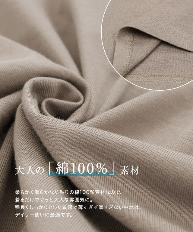 マーベラス バイ ピエロ marvelous by Pierrot ネックが選べる綿100%フレンチスリーブベーシックTシャツ【クルーネック】 （クリームイエロー） クリームイエロー