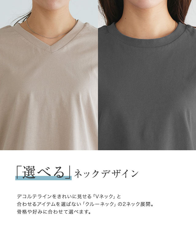 マーベラス バイ ピエロ marvelous by Pierrot ネックが選べる綿100%フレンチスリーブベーシックTシャツ【クルーネック】 （クリームイエロー） クリームイエロー