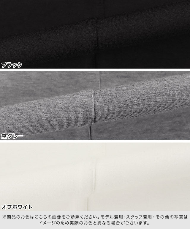 マーベラス バイ ピエロ marvelous by Pierrot ダンボールスウェットカーブパンツ （杢グレー） 杢グレー
