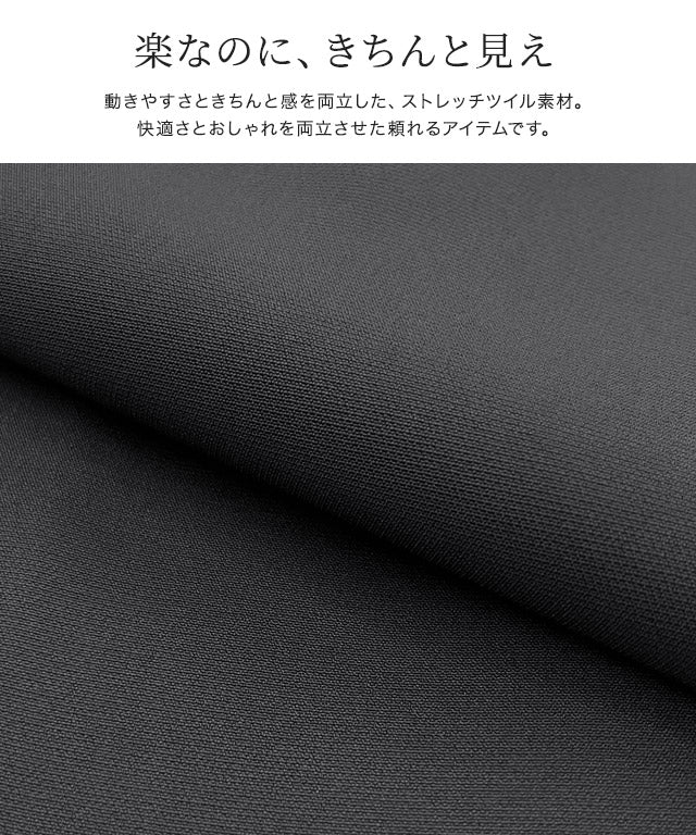 マーベラス バイ ピエロ marvelous by Pierrot 【低身長向け】ピンタックヘムジョガーパンツ （ネイビー） ネイビー