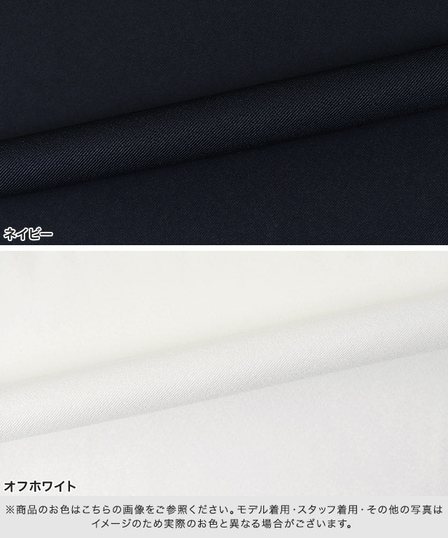 マーベラス バイ ピエロ marvelous by Pierrot ビジュー付き構築袖ブラウス （オフホワイト） オフホワイト