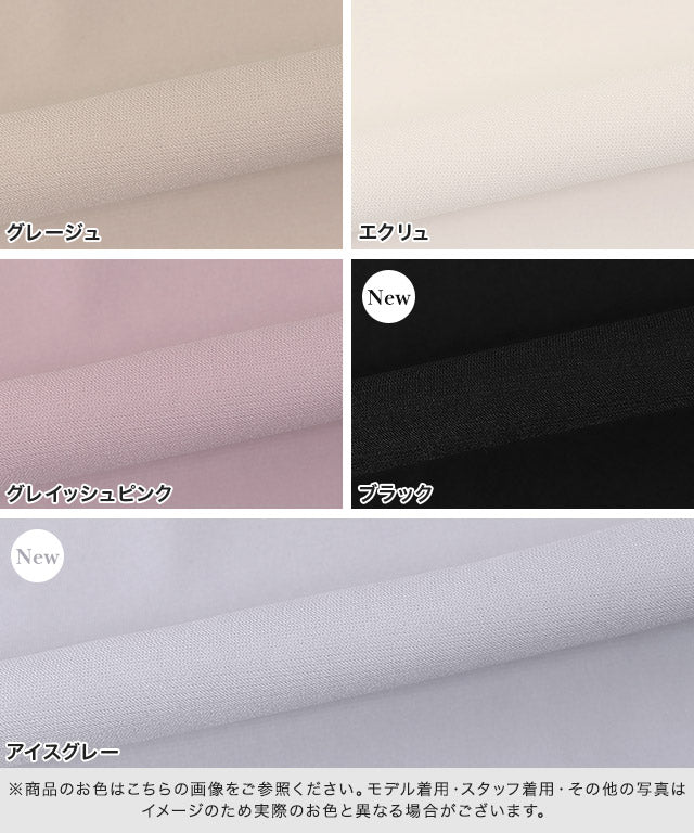 ポケットノーカラースキッパーブラウス （エクリュ） エクリュ