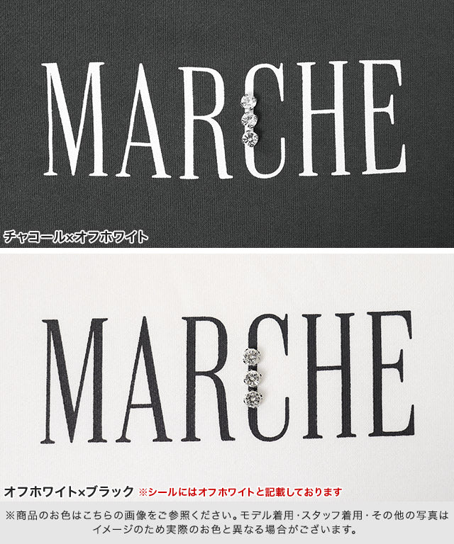 マーベラス バイ ピエロ marvelous by Pierrot ビジューロゴデザインスウェット （チャコール×オフホワイト） チャコール×オフホワイト