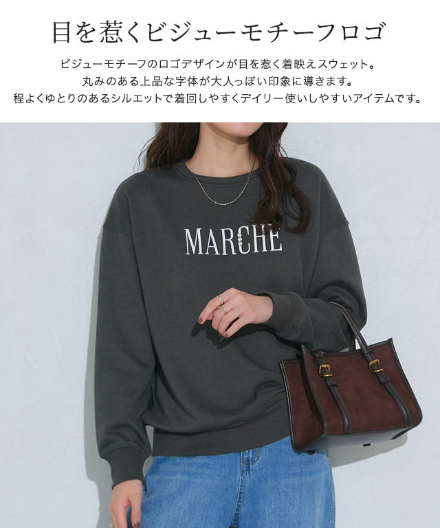 マーベラス バイ ピエロ marvelous by Pierrot ビジューロゴデザインスウェット （チャコール×オフホワイト） チャコール×オフホワイト