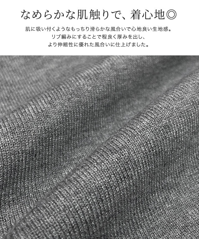 マーベラス バイ ピエロ marvelous by Pierrot タイデザインニット （無地/ネイビー） 無地/ネイビー