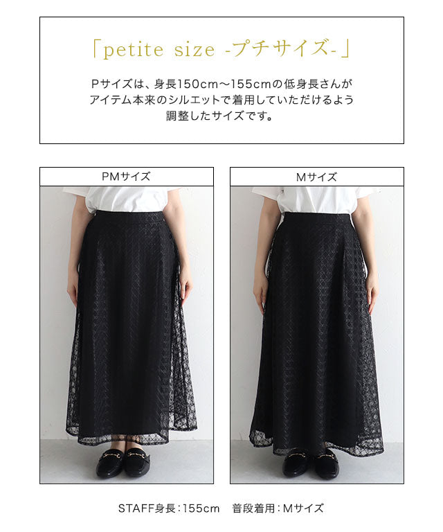 マーベラス バイ ピエロ marvelous by Pierrot シアーチェックフレアスカート （ブラック） ブラック