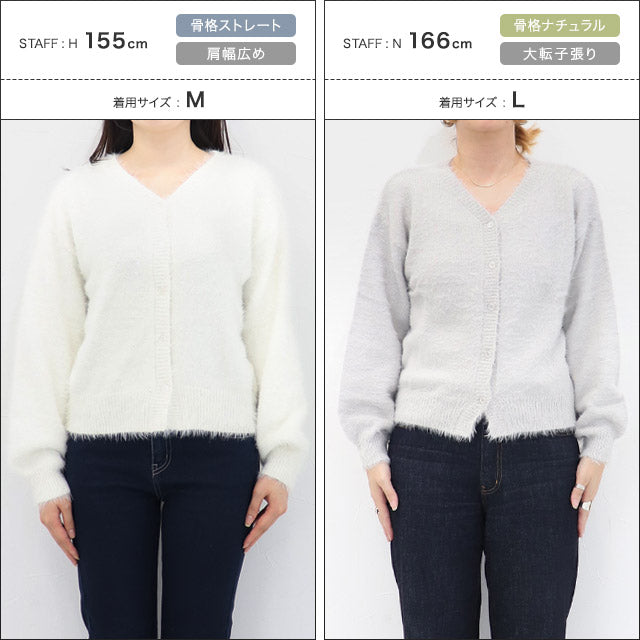 マーベラス バイ ピエロ marvelous by Pierrot スパンコールシャギーニットカーディガン （アイボリー） アイボリー