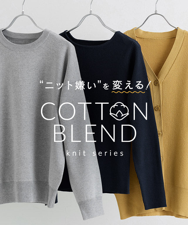 マーベラス バイ ピエロ marvelous by Pierrot 綿混ボリュームスリーブニット （アイボリー） アイボリー