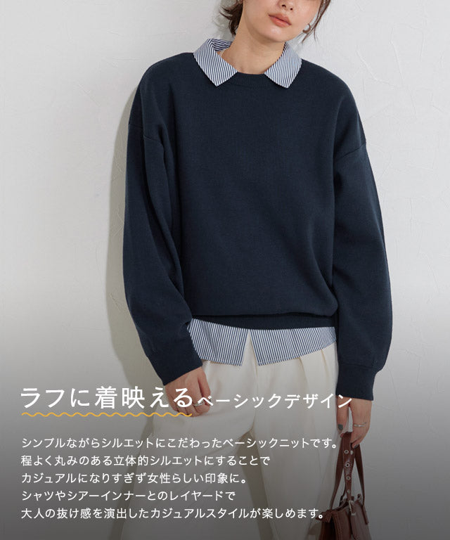 マーベラス バイ ピエロ marvelous by Pierrot 綿混ボリュームスリーブニット （アイボリー） アイボリー