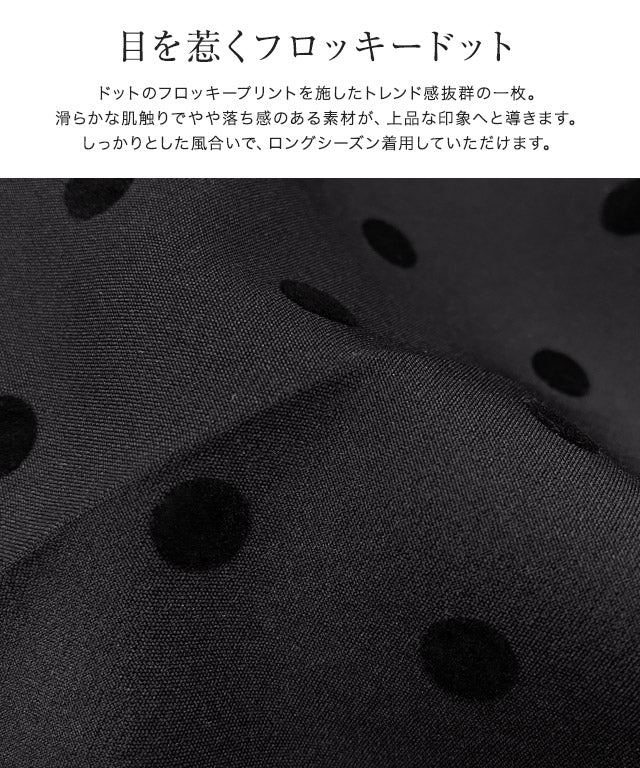 マーベラス バイ ピエロ marvelous by Pierrot フロッキードットワイドパンツ （チャコール） チャコール