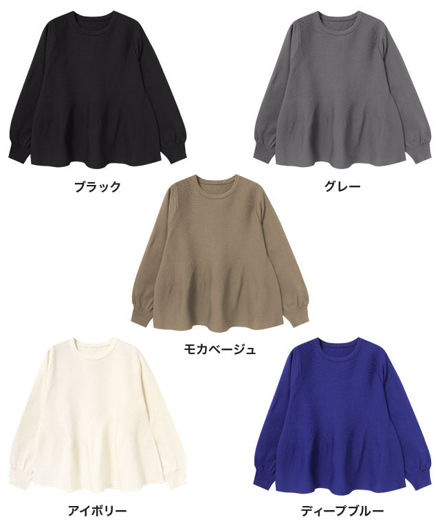 マーベラス バイ ピエロ marvelous by Pierrot 構築デザインペプラムニット （アイボリー） アイボリー