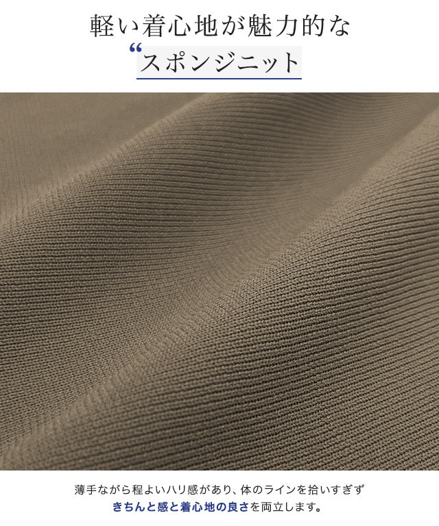 マーベラス バイ ピエロ marvelous by Pierrot 構築デザインペプラムニット （アイボリー） アイボリー