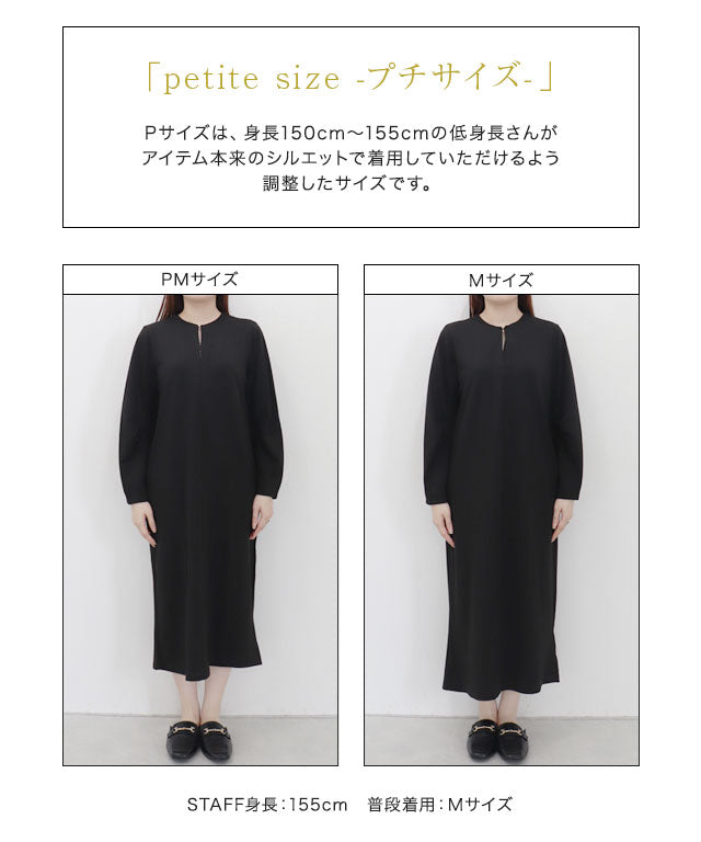 【低身長向け】2wayキーネックポンチワンピース （ネイビー） ネイビー