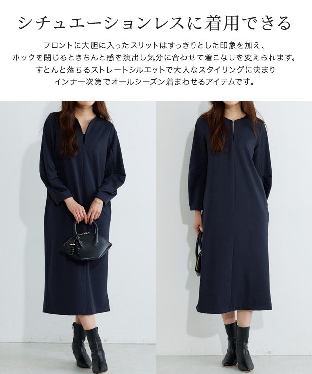【低身長向け】2wayキーネックポンチワンピース （ネイビー） ネイビー