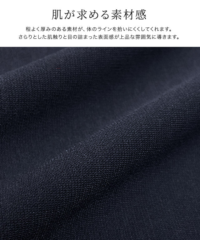 【低身長向け】2wayキーネックポンチワンピース （ネイビー） ネイビー