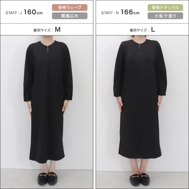 【低身長向け】2wayキーネックポンチワンピース （ネイビー） ネイビー
