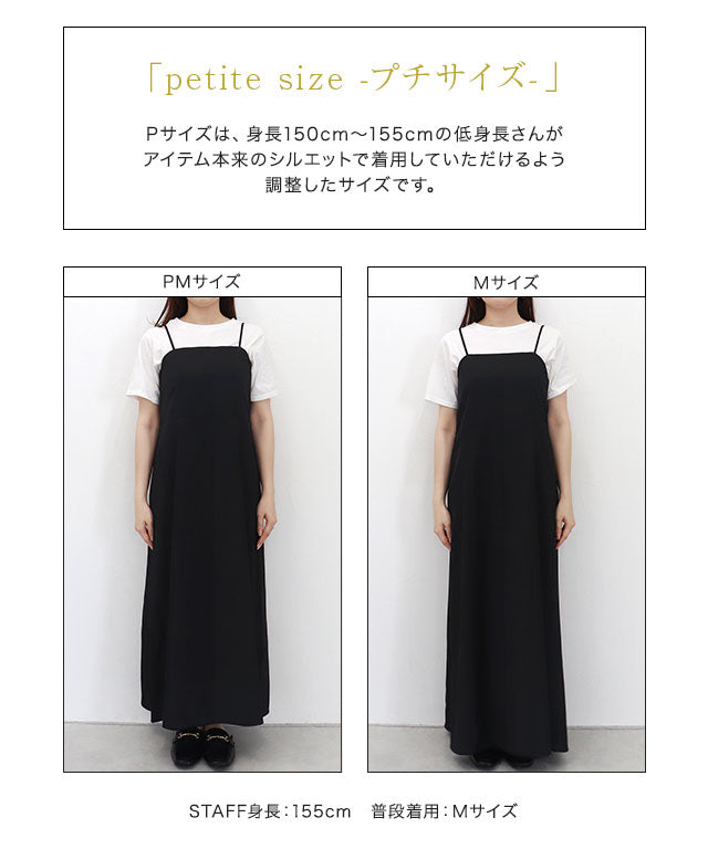 マーベラス バイ ピエロ marvelous by Pierrot フレアキャミワンピース （ブラック） ブラック