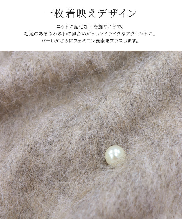 パールフレンチベスト （アイボリー） アイボリー