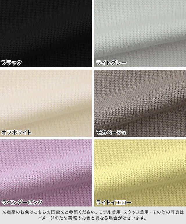 蓬鬆袖高領針織衫