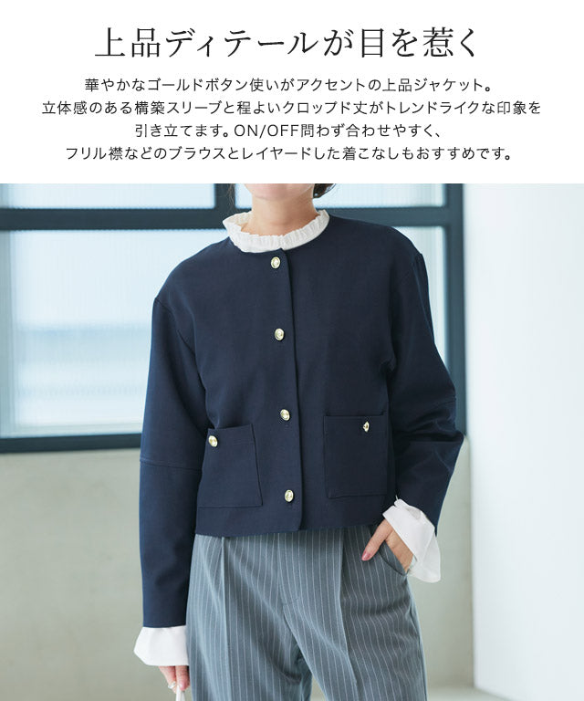 ピエロ Pierrot ゴールドボタンノーカラージャケット （チャコール） チャコール