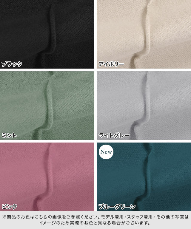 カット起毛ピンタックボックスパンツ （ライトグレー） ライトグレー