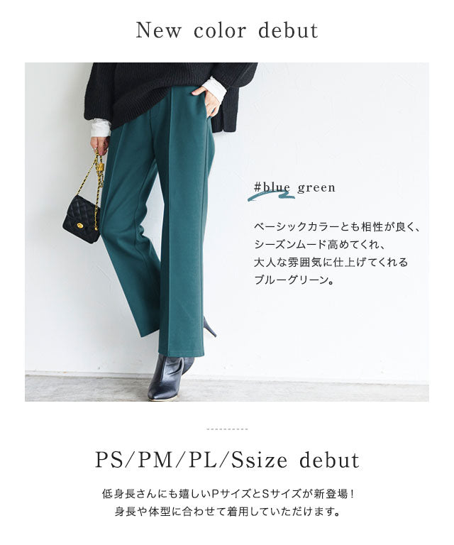 カット起毛ピンタックボックスパンツ （ライトグレー） ライトグレー