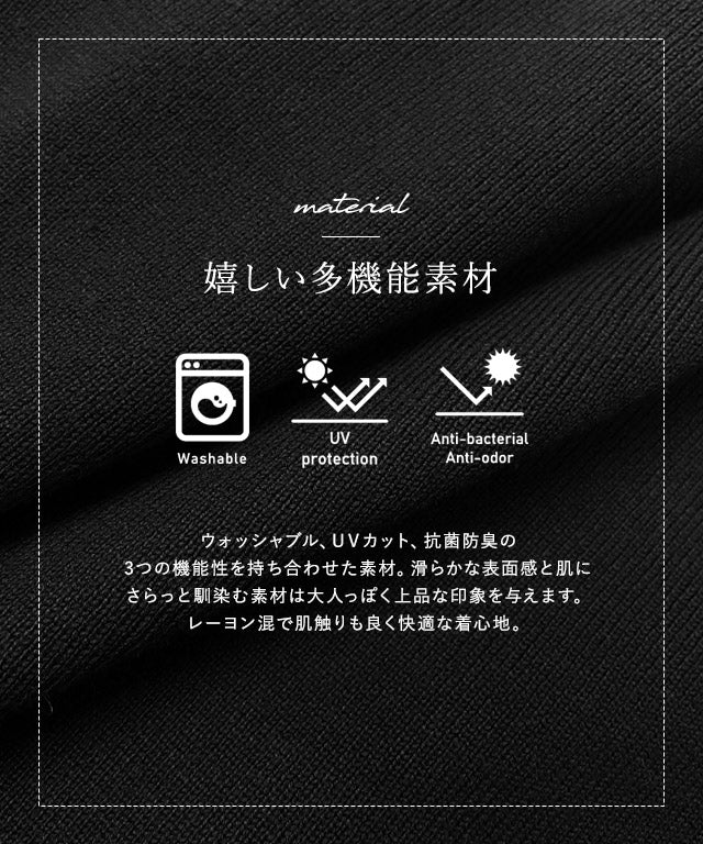 ピエロ Pierrot 多機能2wayケープ風ニット （ブラック） ブラック