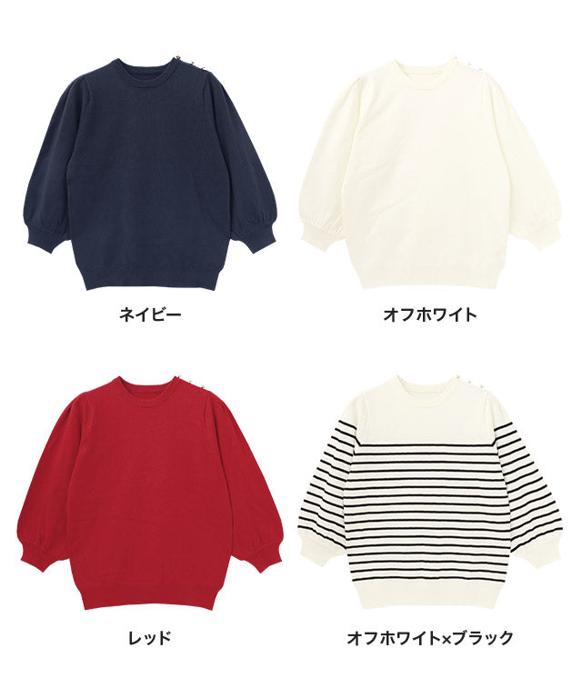 ピエロ Pierrot ゴールドボタンパフスリーブニット （ネイビー） ネイビー