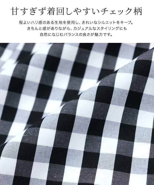 ピエロ Pierrot 【低身長向け】チェックフレアスカート （ベージュ） ベージュ