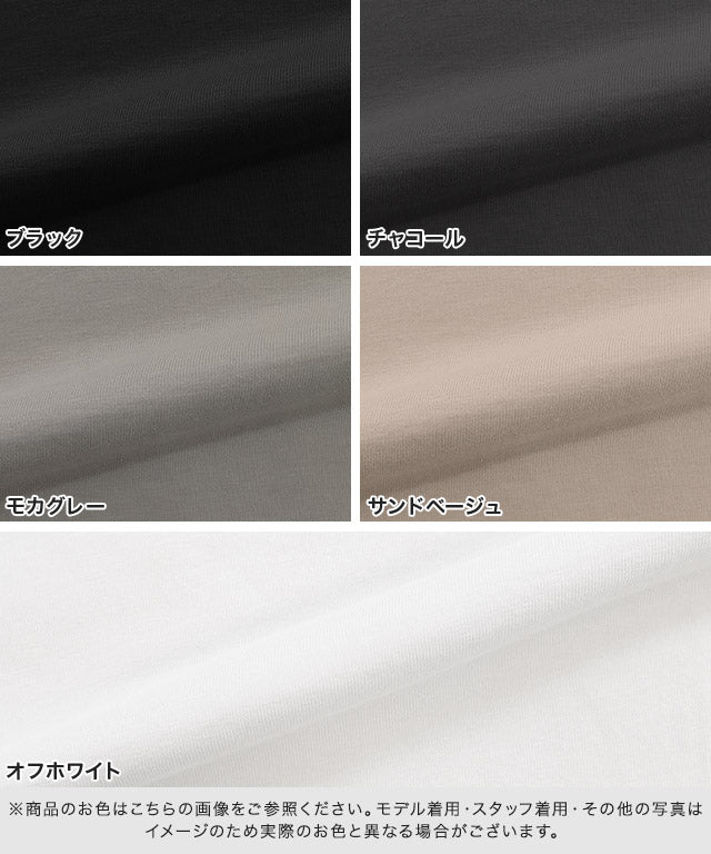 ピエロ Pierrot 綿100%ラウンドヘムチュニックTシャツ （サンドベージュ） サンドベージュ