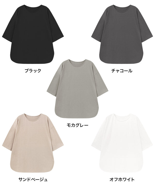 ピエロ Pierrot 綿100%ラウンドヘムチュニックTシャツ （サンドベージュ） サンドベージュ