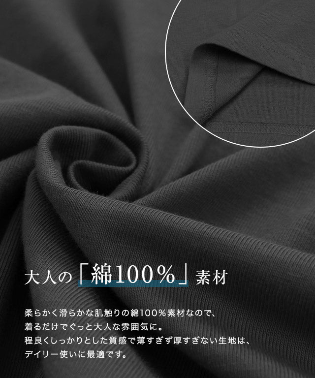ピエロ Pierrot 綿100%ラウンドヘムチュニックTシャツ （サンドベージュ） サンドベージュ