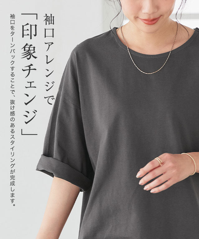 ピエロ Pierrot 綿100%ラウンドヘムチュニックTシャツ （サンドベージュ） サンドベージュ