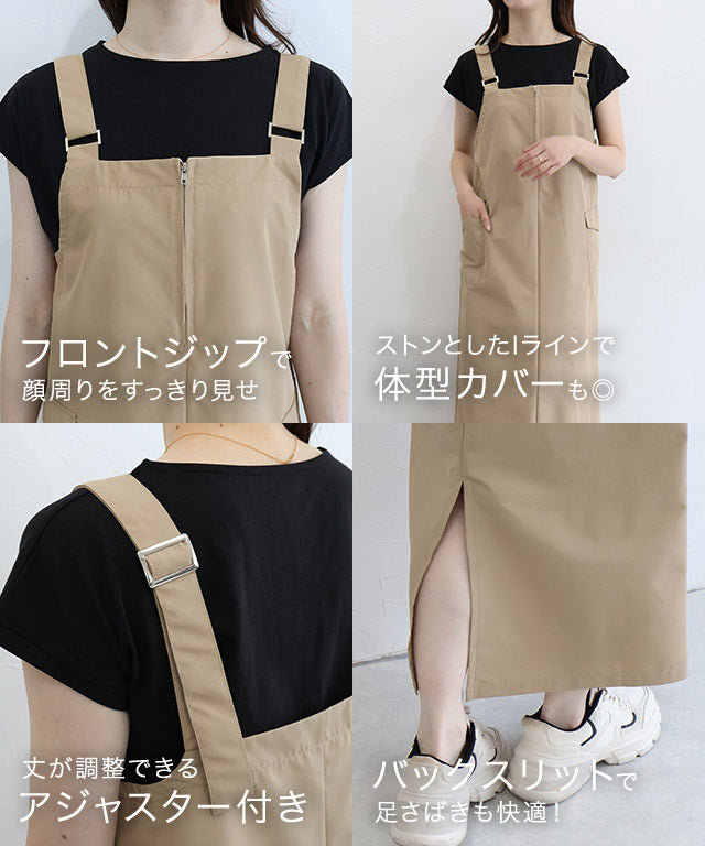 ピエロ Pierrot 軽撥水フロントジップジャンパースカート （ベージュ） ベージュ