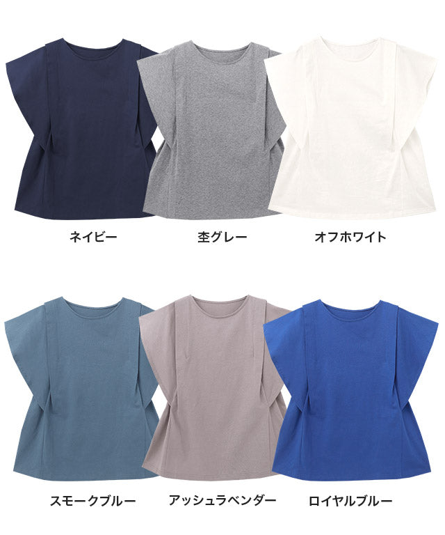 ピエロ Pierrot 汗ジミ防止タックドルマンTシャツ （杢グレー） 杢グレー