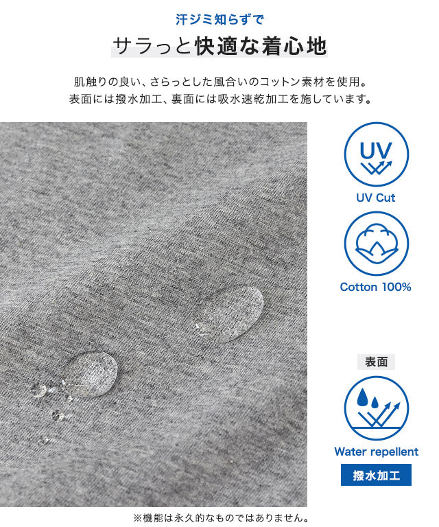 ピエロ Pierrot 汗ジミ防止タックドルマンTシャツ （杢グレー） 杢グレー
