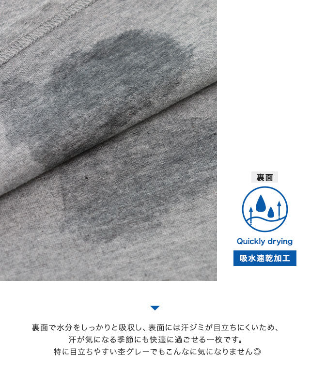 ピエロ Pierrot 汗ジミ防止タックドルマンTシャツ （杢グレー） 杢グレー