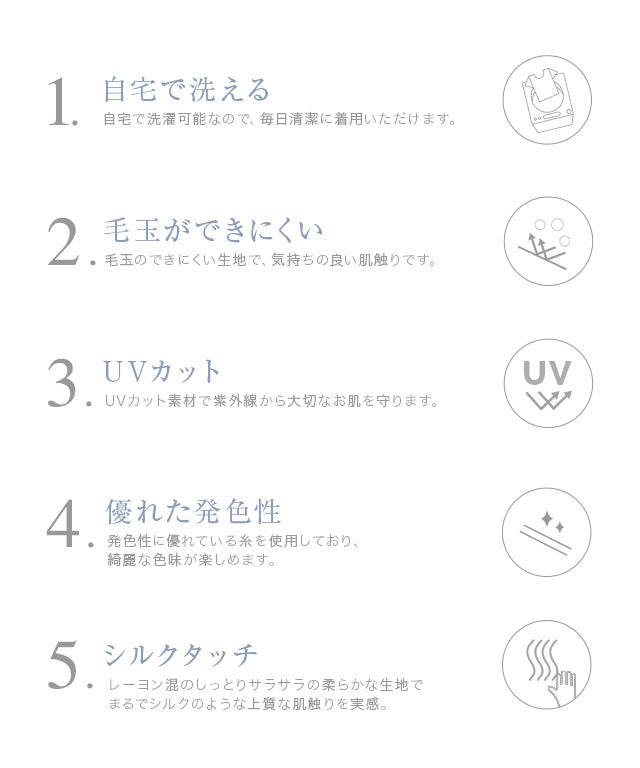 ピエロ Pierrot シルクタッチ布帛切り替えボリュームスリーブニット （ペールミント） ペールミント